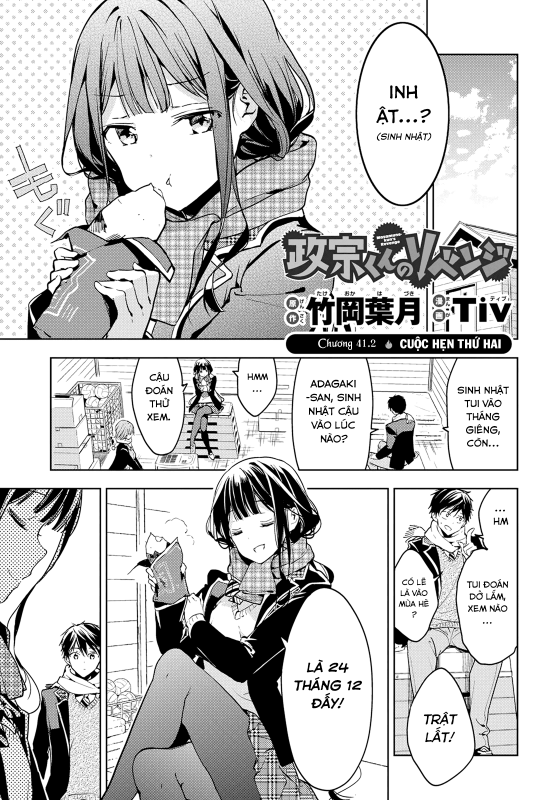 Masamune-Kun No Revenge Chapter 41.2 - 1