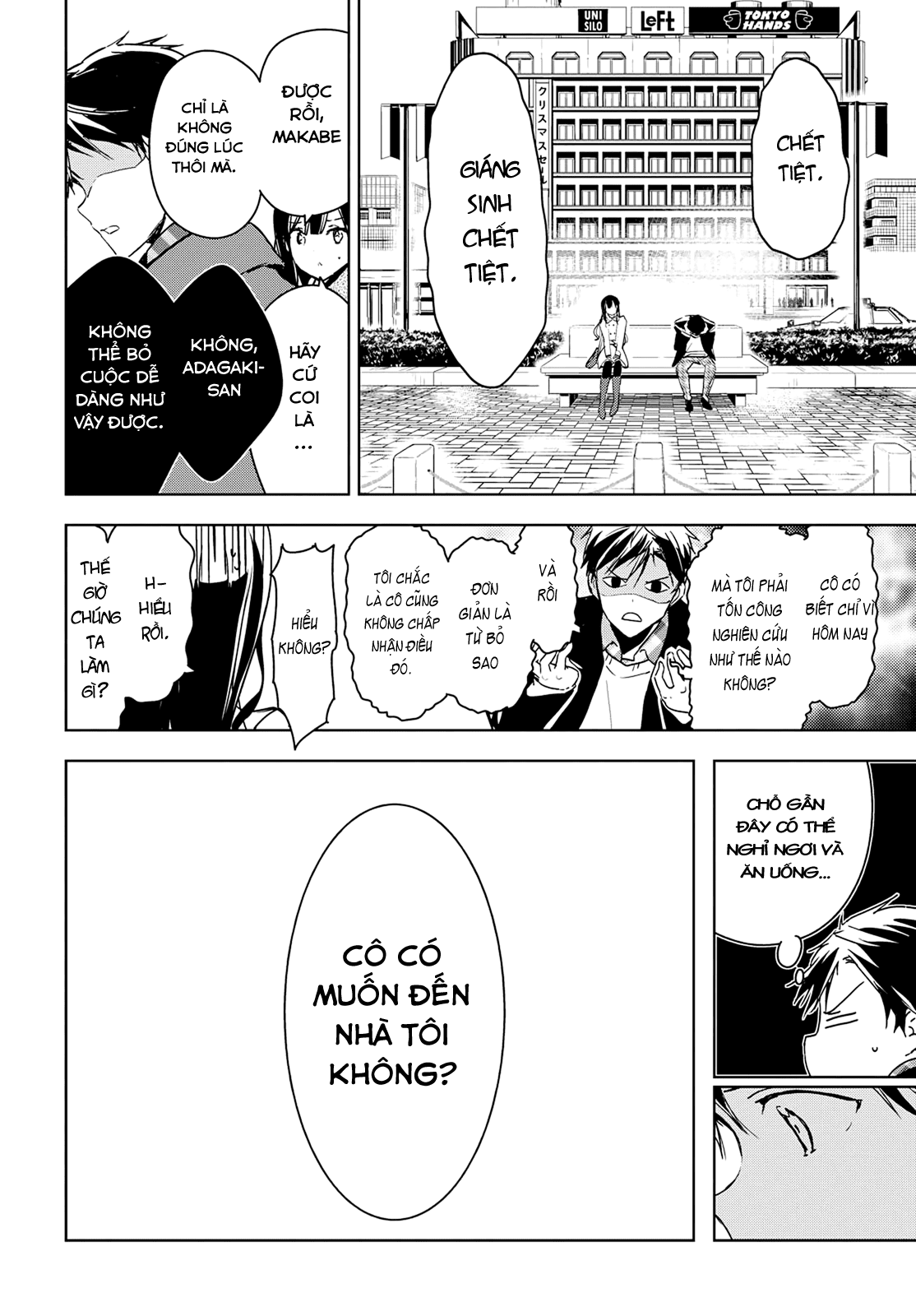 Masamune-Kun No Revenge Chapter 41.2 - 15