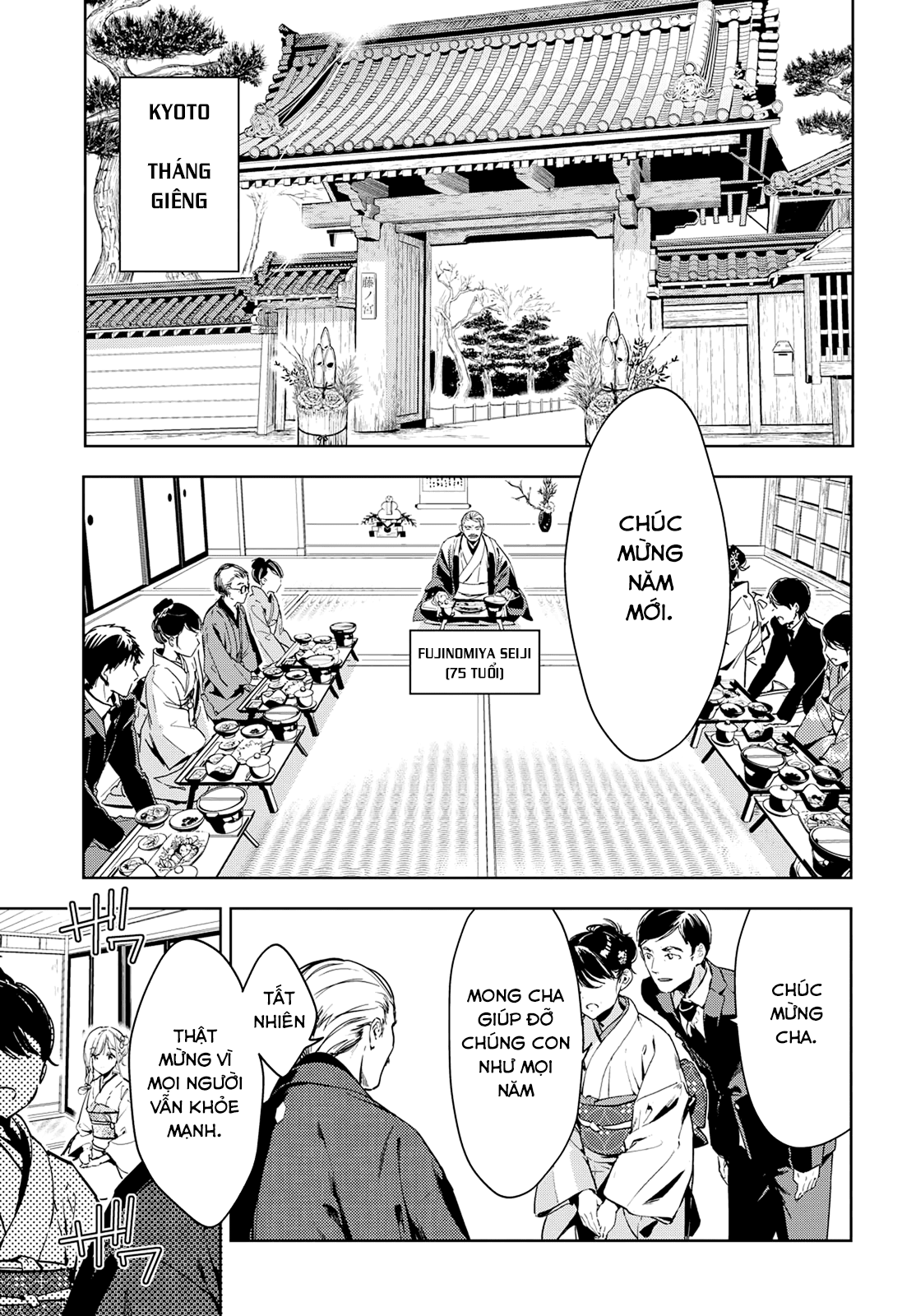 Masamune-Kun No Revenge Chapter 43 - 2