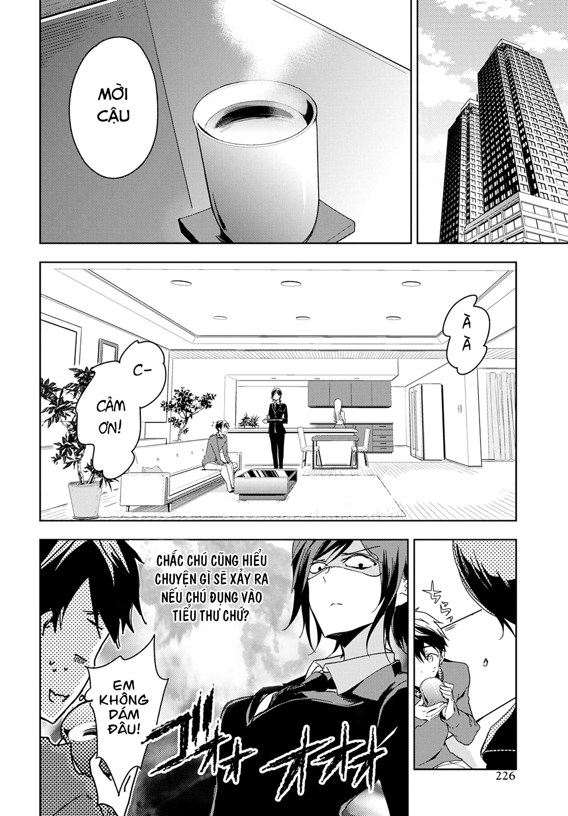 Masamune-Kun No Revenge Chapter 43 - 13