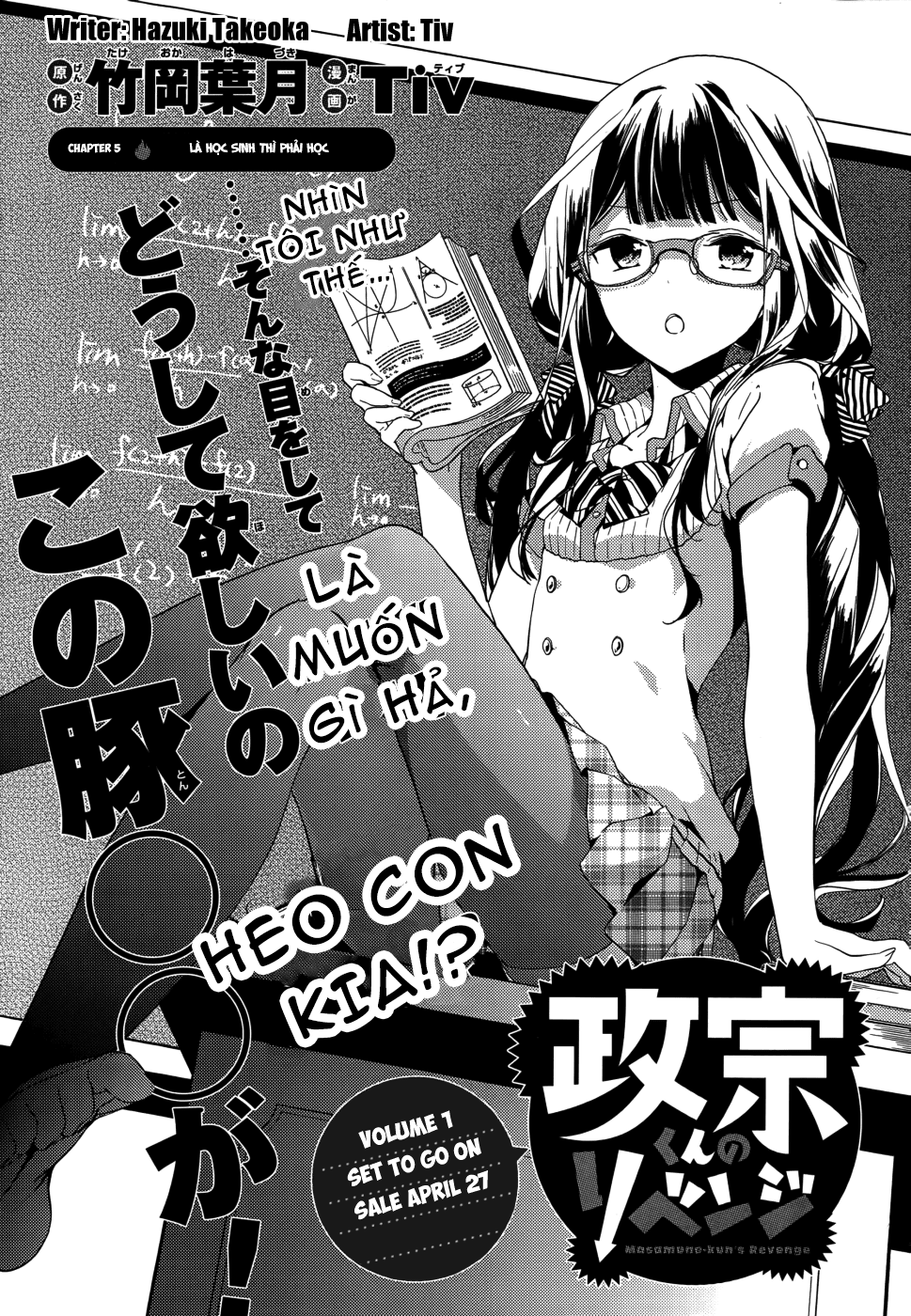 Masamune-Kun No Revenge Chapter 5 - 3