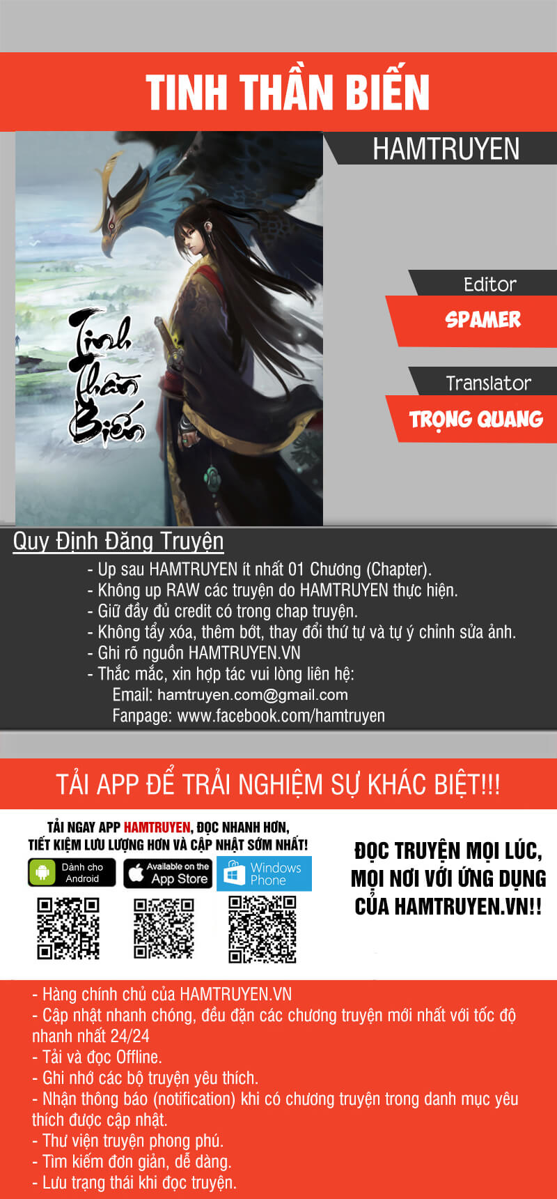 Tinh Thần Biến Chapter 100 - 1