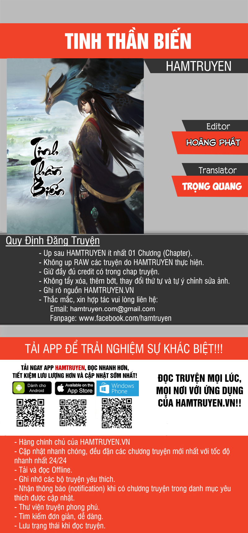 Tinh Thần Biến Chapter 208 - 1