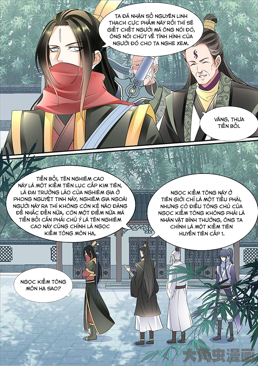 Tinh Thần Biến Chapter 391 - 3