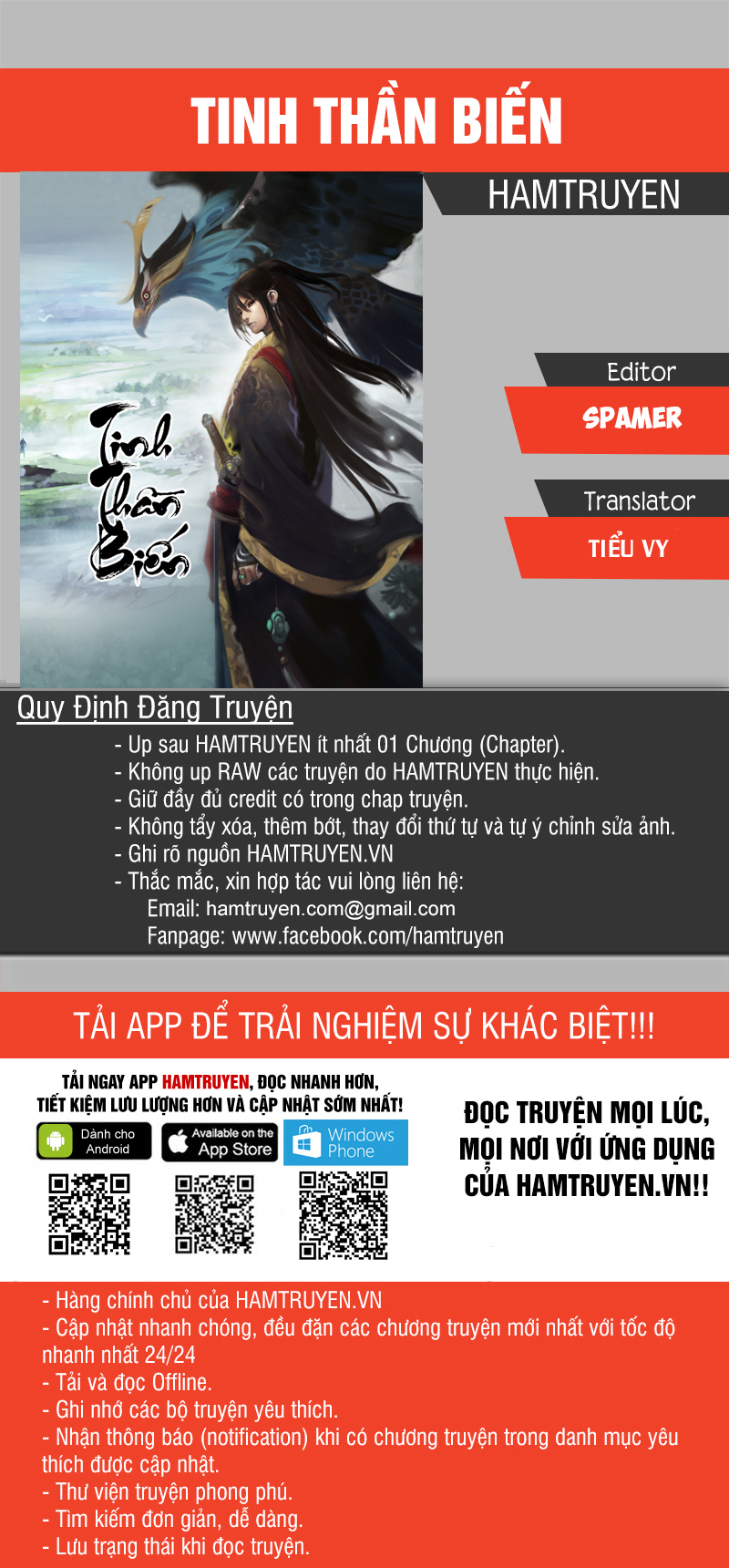 Tinh Thần Biến Chapter 445 - 1