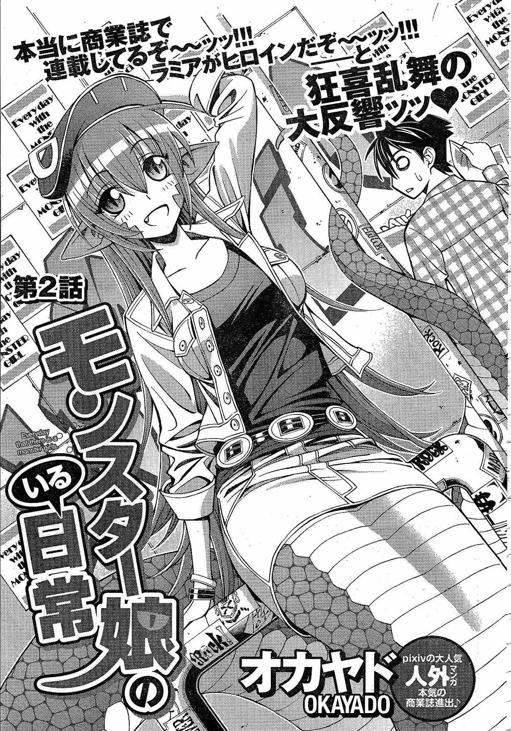 Monster Musume No Iru Nichijou Chapter 2 - 2