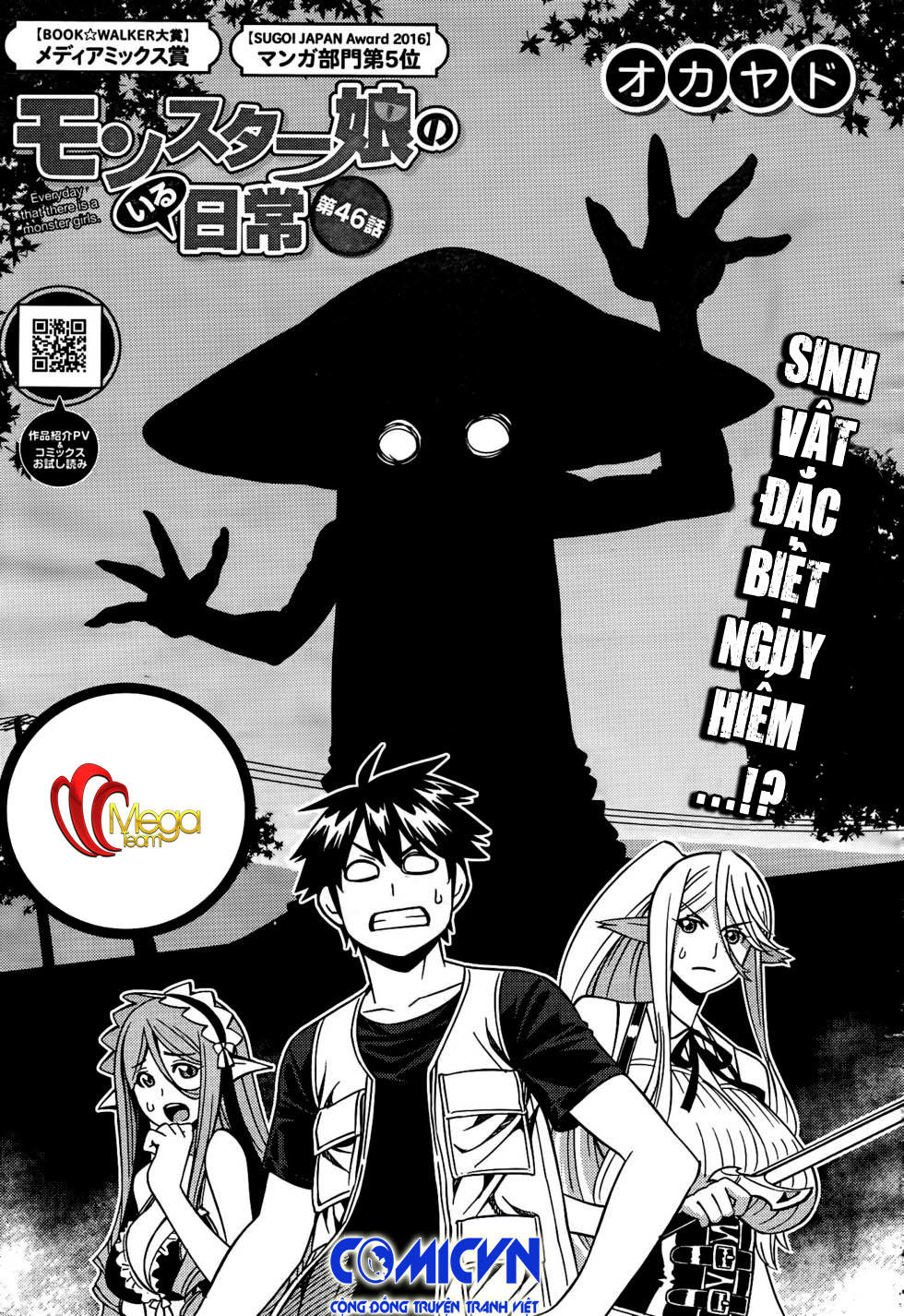 Monster Musume No Iru Nichijou Chapter 46 - 2