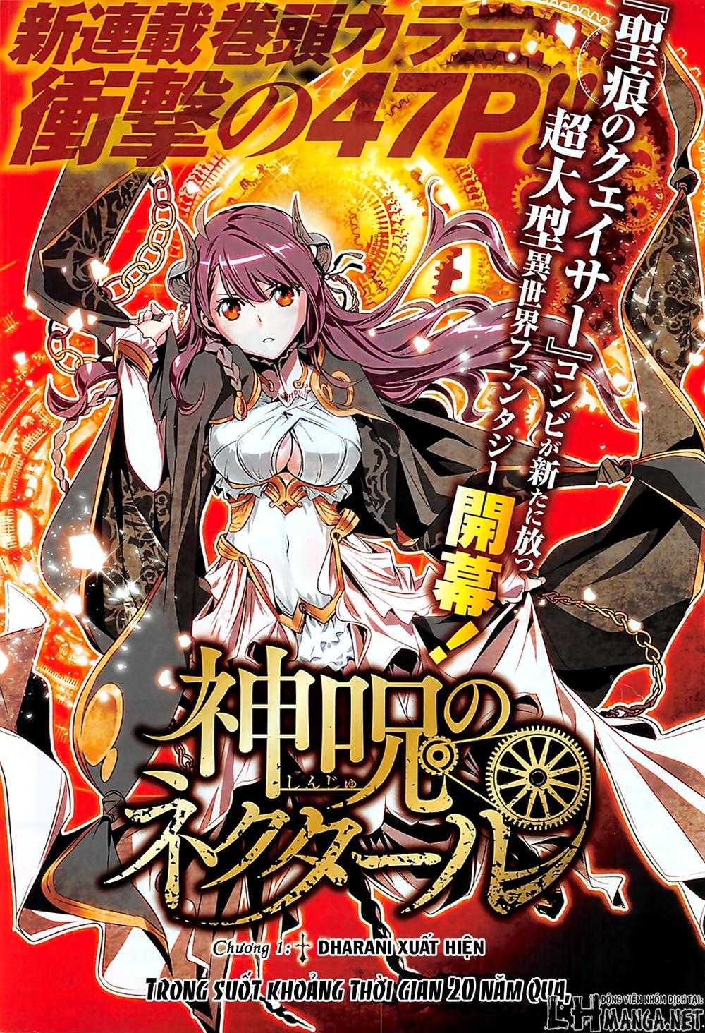 Shinju No Nectar Chapter 1 - 2