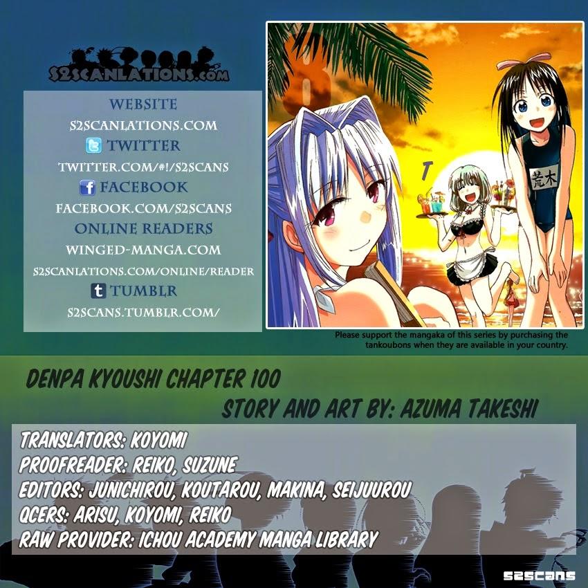 Denpa Kyoushi Chapter 100 - 1