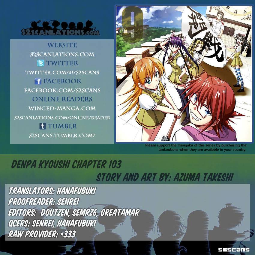 Denpa Kyoushi Chapter 103 - 2