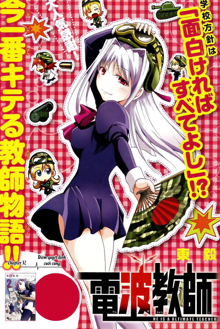 Denpa Kyoushi Chapter 32 - 1