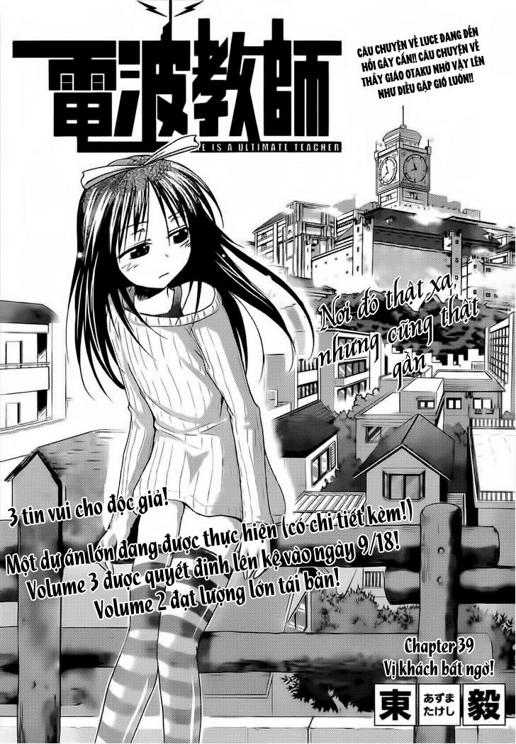 Denpa Kyoushi Chapter 39 - 1