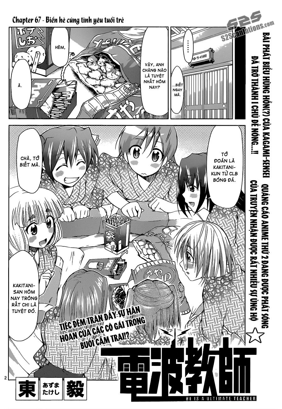 Denpa Kyoushi Chapter 67 - 3