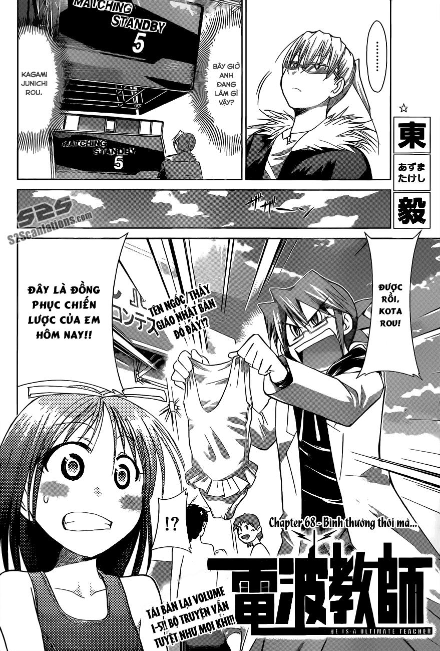 Denpa Kyoushi Chapter 68 - 3