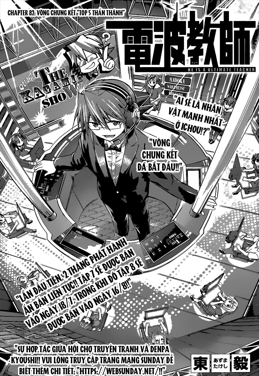 Denpa Kyoushi Chapter 82 - 2