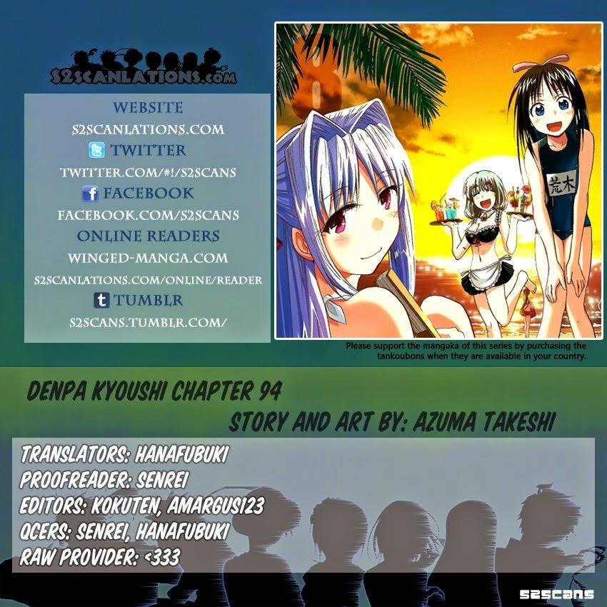 Denpa Kyoushi Chapter 94 - 1