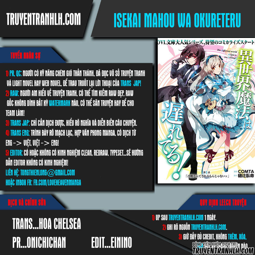 Isekai Mahou Wa Okureteru Chapter 2.5 - 1