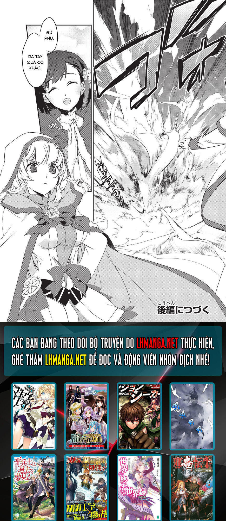 Isekai Mahou Wa Okureteru Chapter 2 - 14