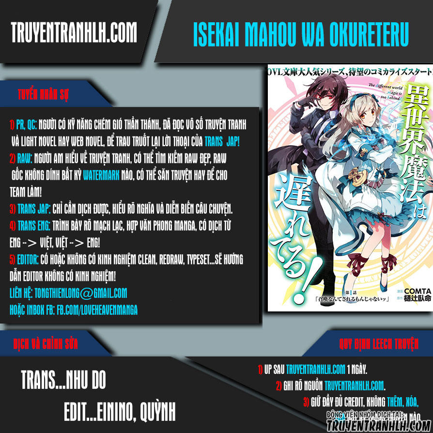 Isekai Mahou Wa Okureteru Chapter 4 - 1