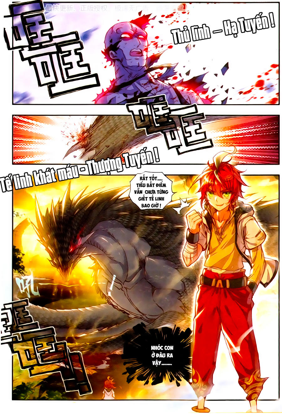 Thế Giới Hoàn Mỹ Chapter 42 - 2