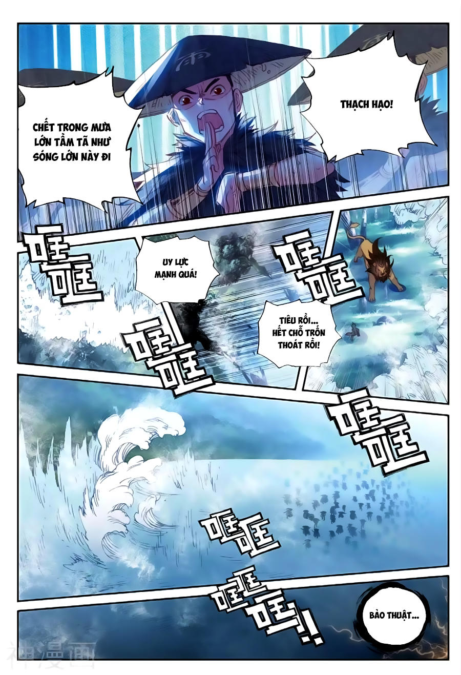 Thế Giới Hoàn Mỹ Chapter 86 - 19