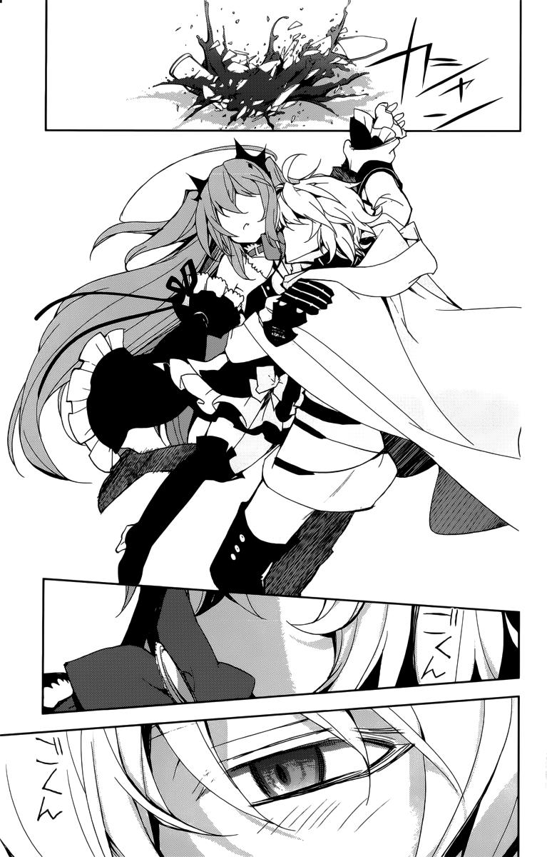 Owari No Seraph Chapter 22 - 14