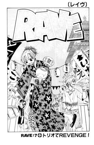 Rave Master Chapter 7 - 3