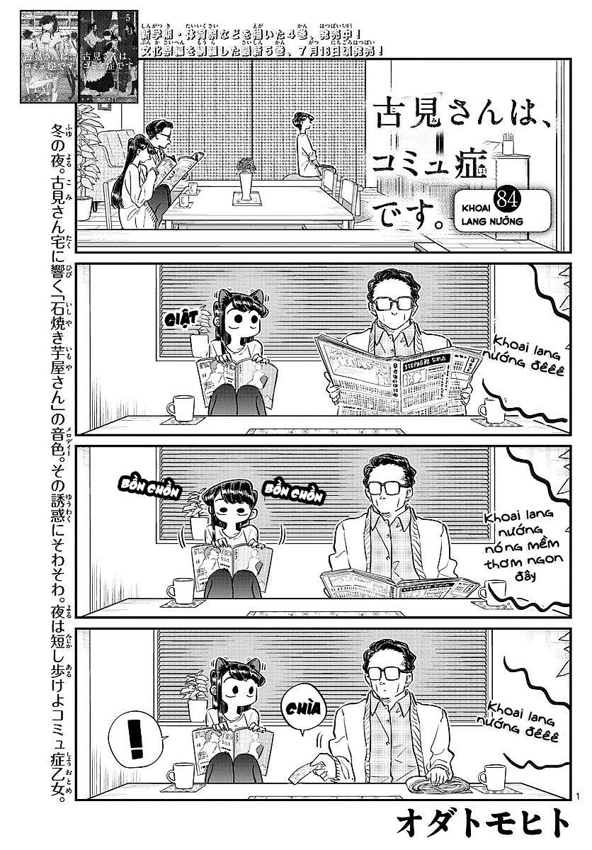 Komi Không Thể Giao Tiếp Chapter 84 - 1