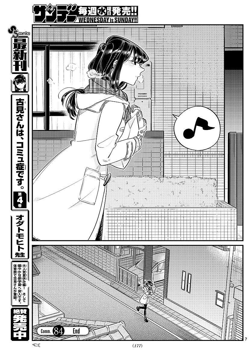 Komi Không Thể Giao Tiếp Chapter 84 - 7