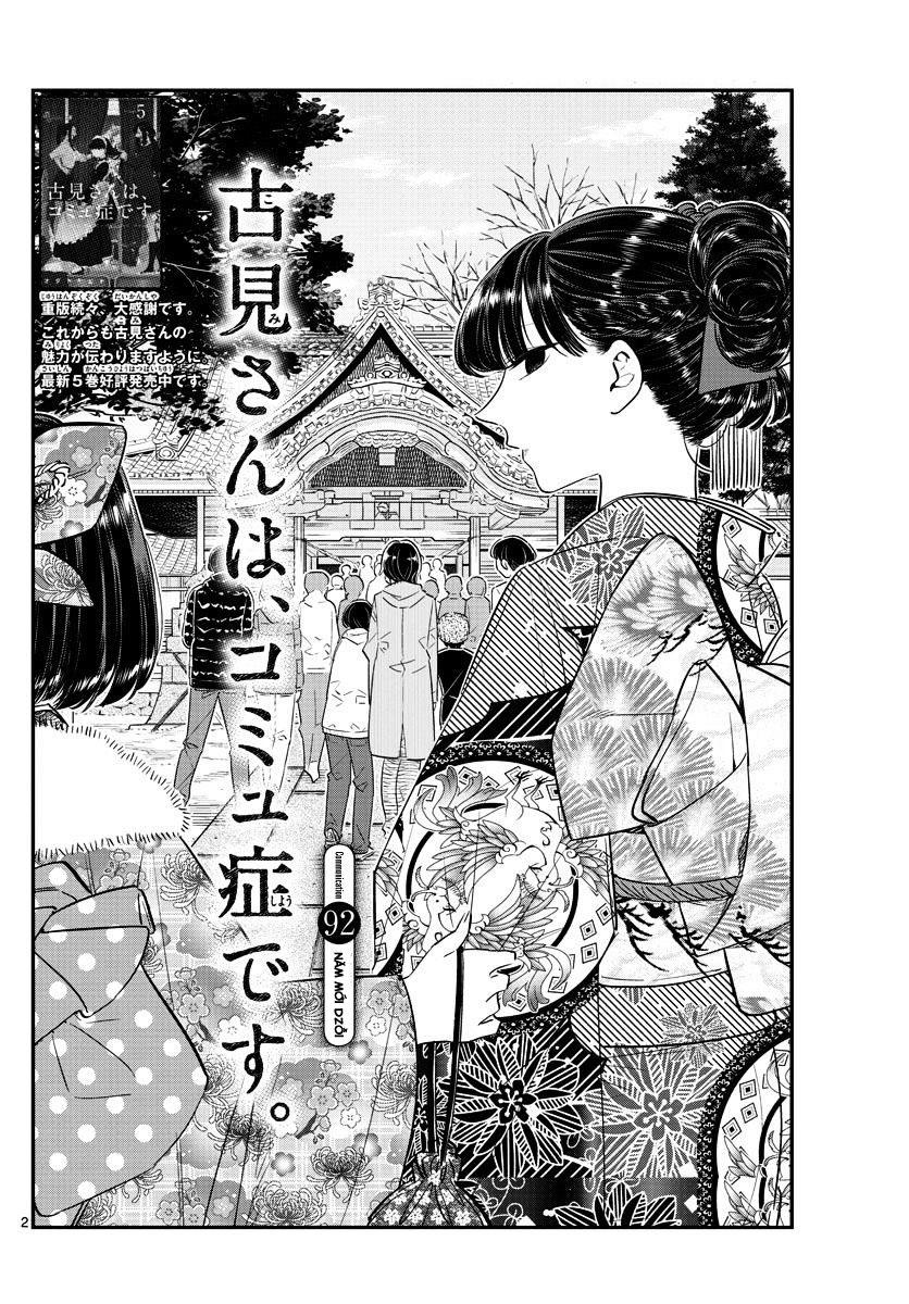 Komi Không Thể Giao Tiếp Chapter 92 - 2