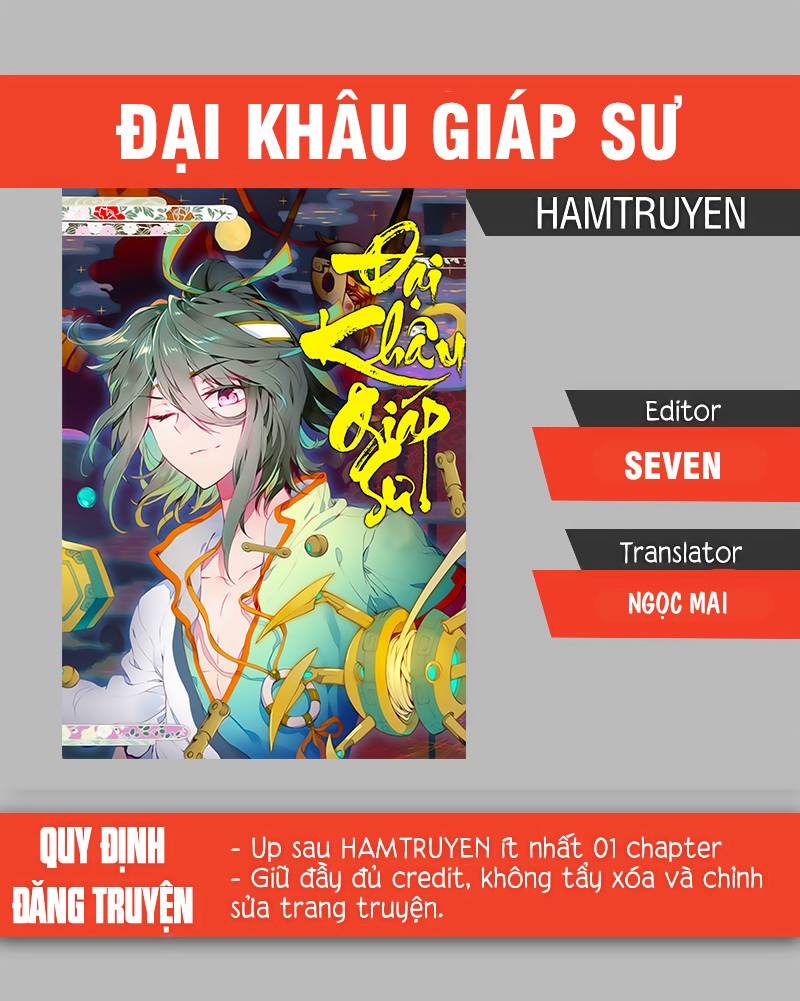 Đại Khâu Giáp Sư Chapter 7.2 - 1