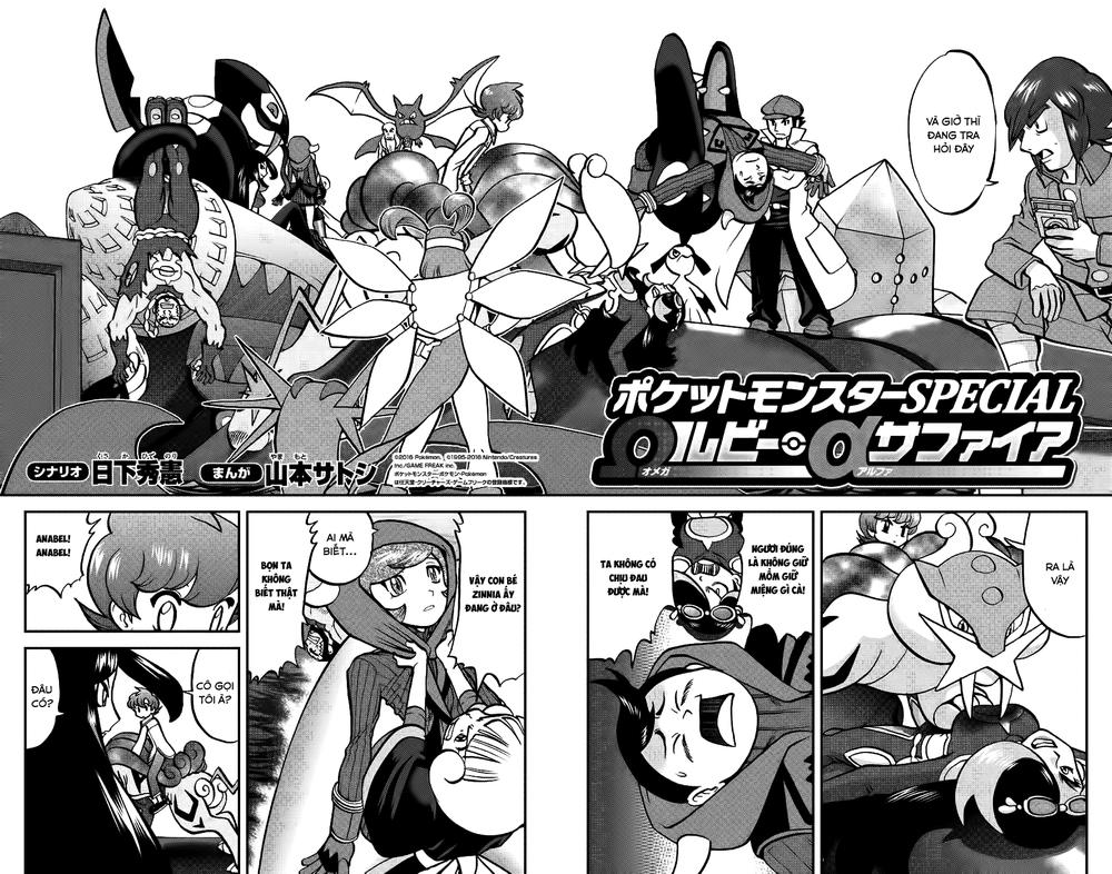 Pokemon Special Oras Chapter 17 - 3