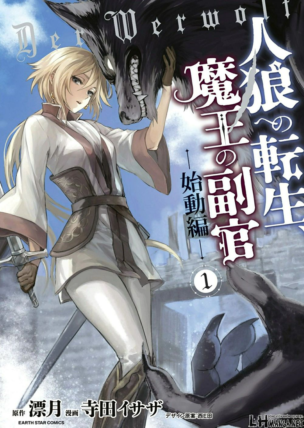 Jinrou E No Tensei, Maou No Fukukan Chapter 0 - 1