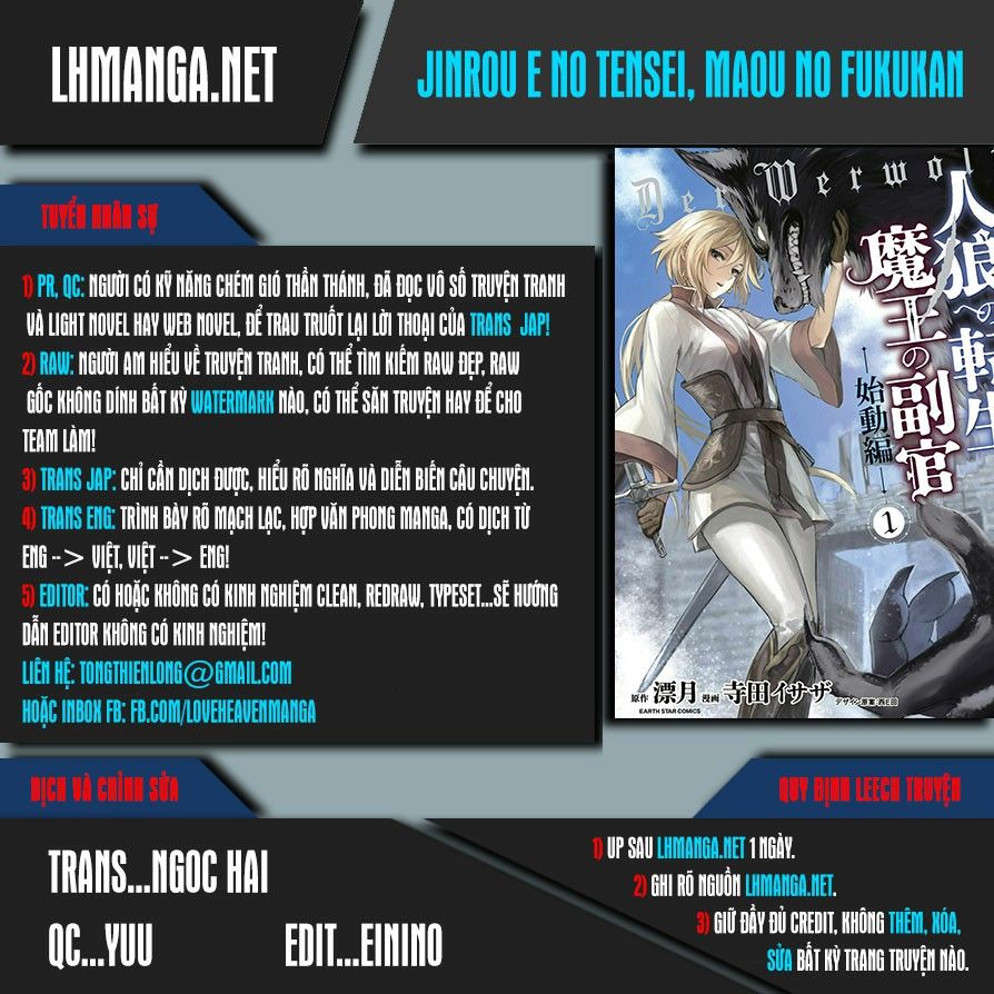 Jinrou E No Tensei, Maou No Fukukan Chapter 0 - 39