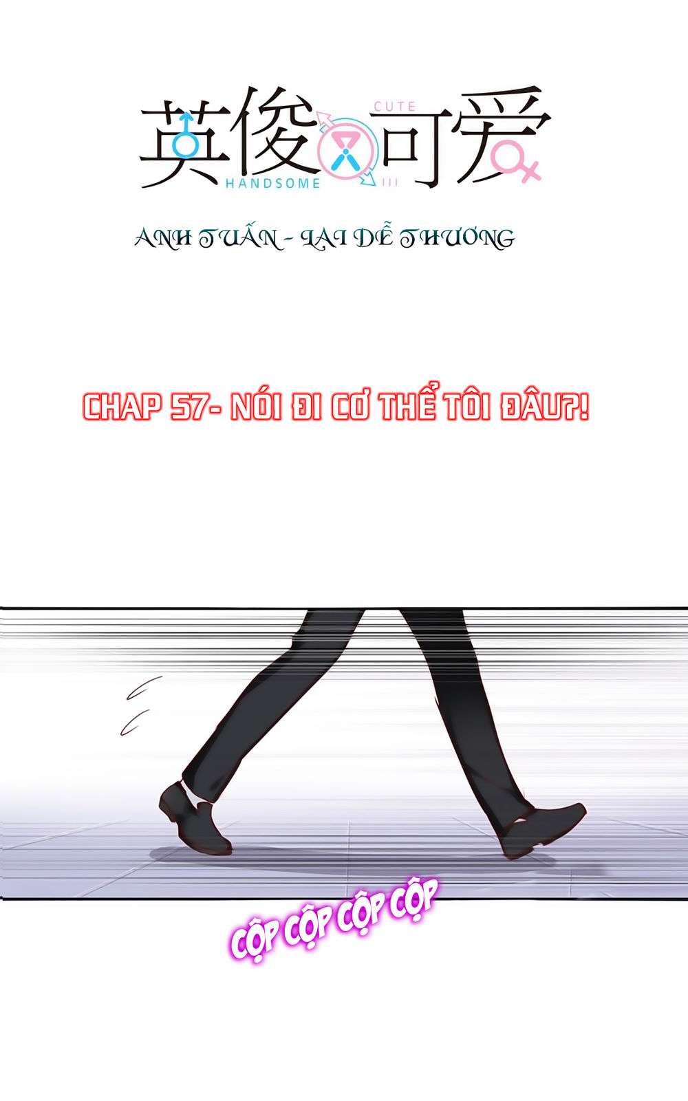 Anh Tuấn Lại Dễ Thương Chapter 57 - 4