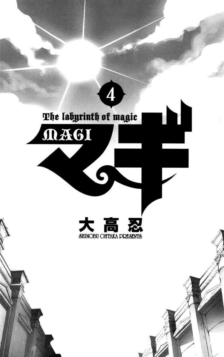 Magi: Bậc Thầy Pháp Thuật Chapter 28 - 3