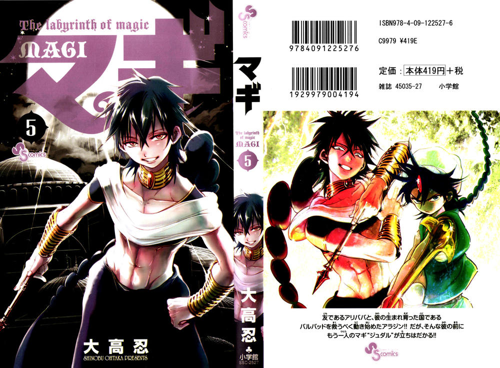 Magi: Bậc Thầy Pháp Thuật Chapter 38 - 2