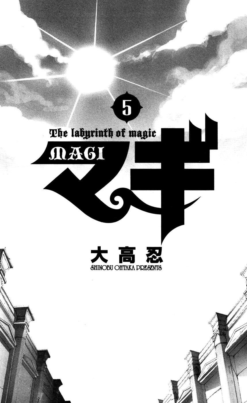 Magi: Bậc Thầy Pháp Thuật Chapter 38 - 3