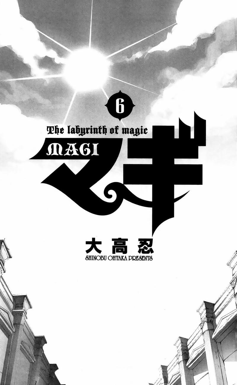 Magi: Bậc Thầy Pháp Thuật Chapter 49 - 4