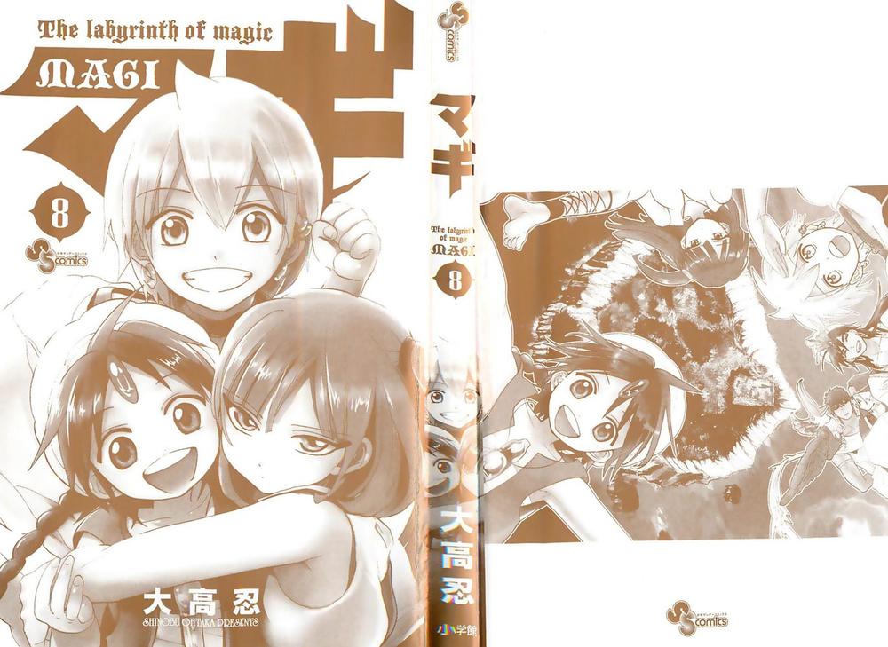 Magi: Bậc Thầy Pháp Thuật Chapter 69 - 5