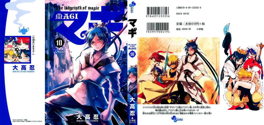 Magi: Bậc Thầy Pháp Thuật Chapter 89 - 3