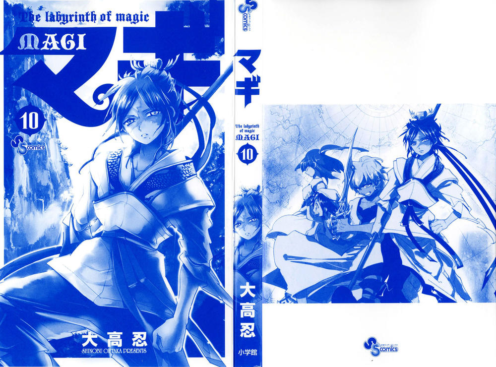 Magi: Bậc Thầy Pháp Thuật Chapter 89 - 4