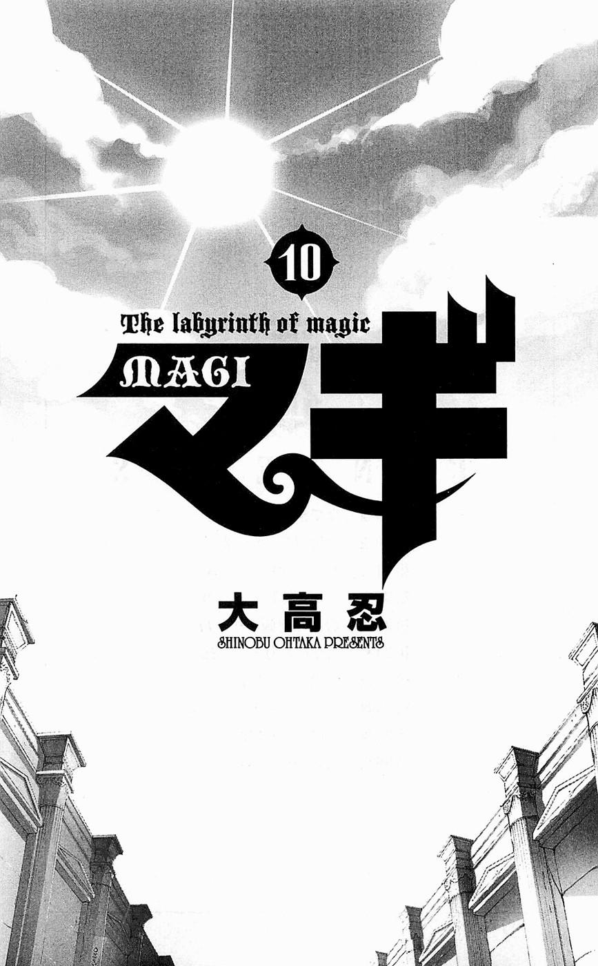 Magi: Bậc Thầy Pháp Thuật Chapter 89 - 5