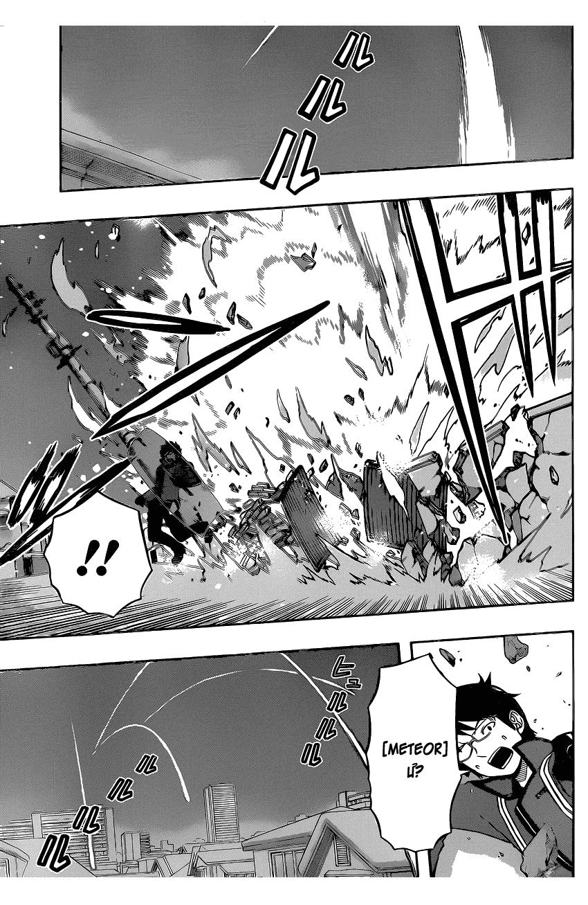 World Trigger Chapter 111 - 9