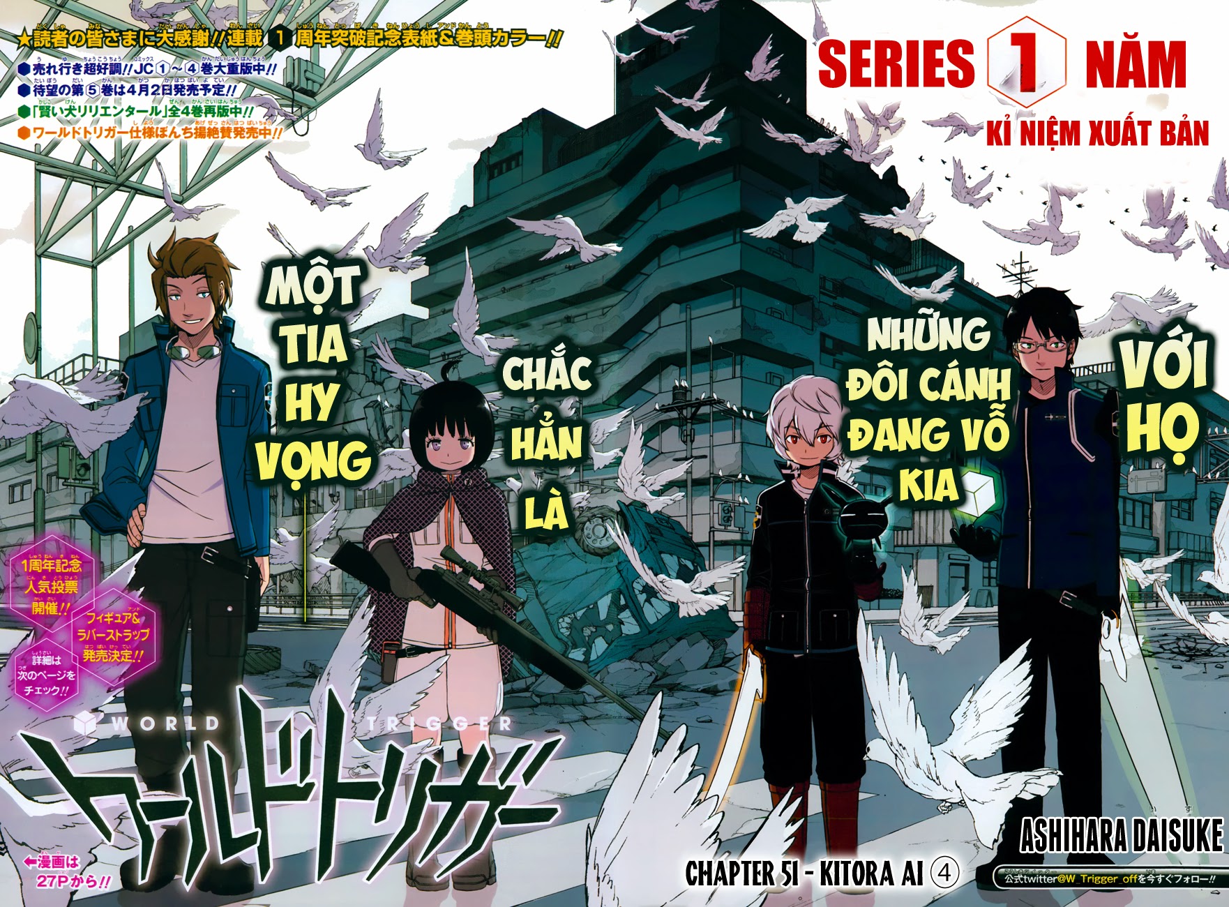 World Trigger Chapter 51 - 4