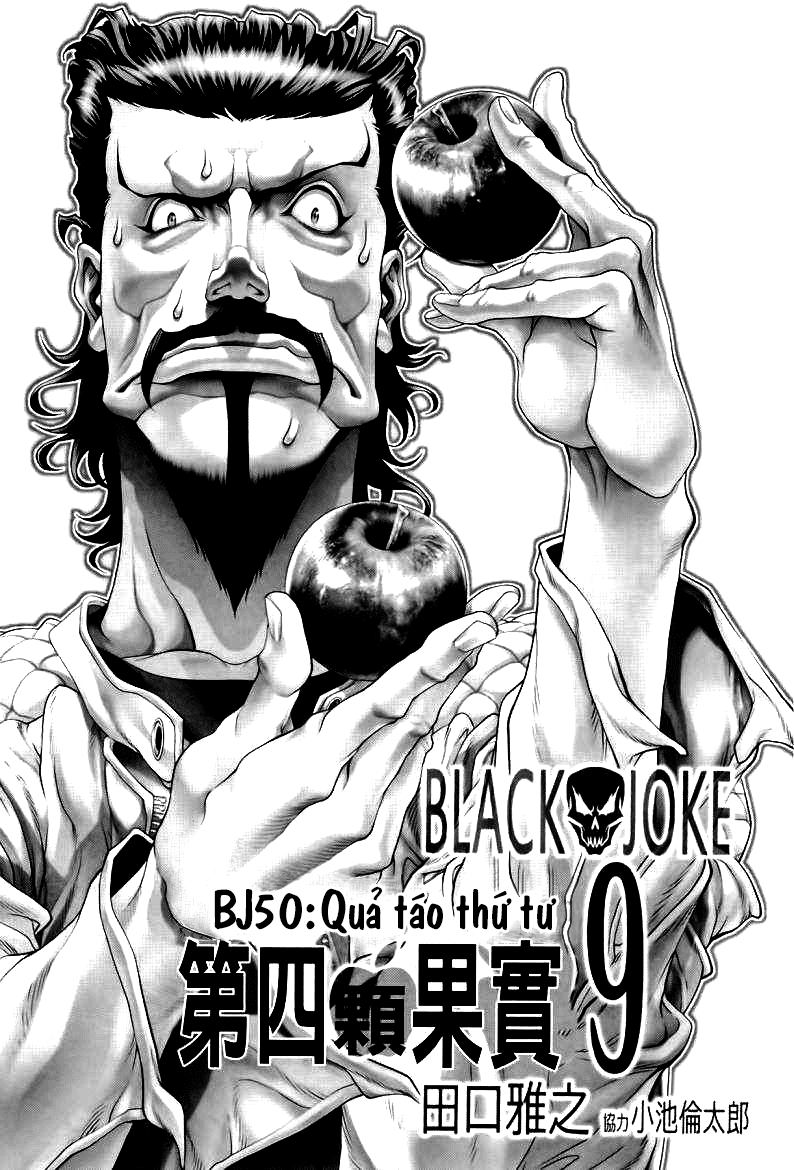 Black Joker Chapter 50 - 5