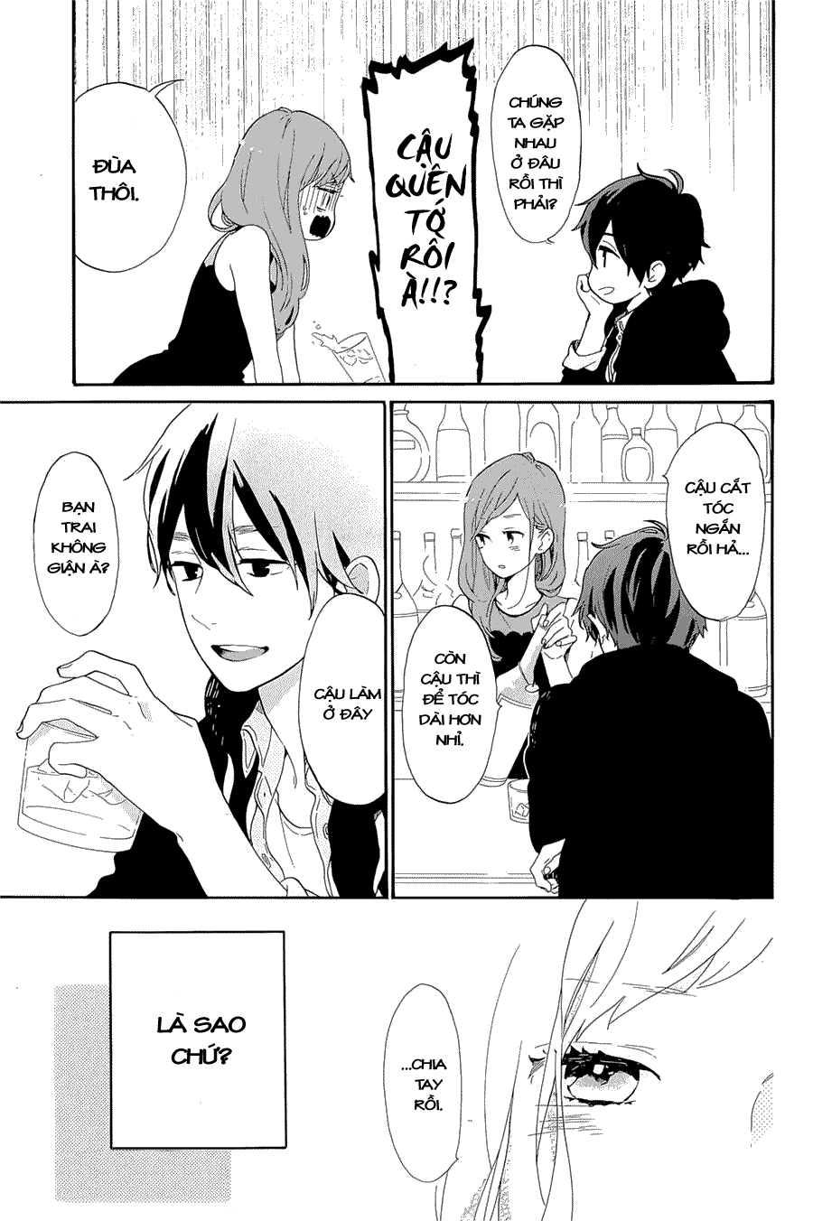 Hibi Chouchou Chapter 75.5 - 12