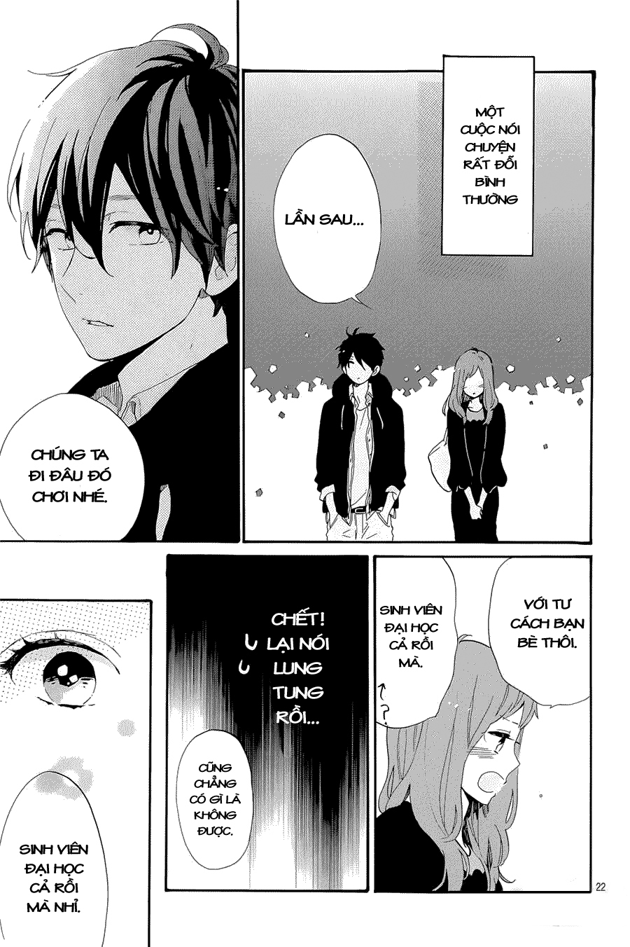 Hibi Chouchou Chapter 75.5 - 24