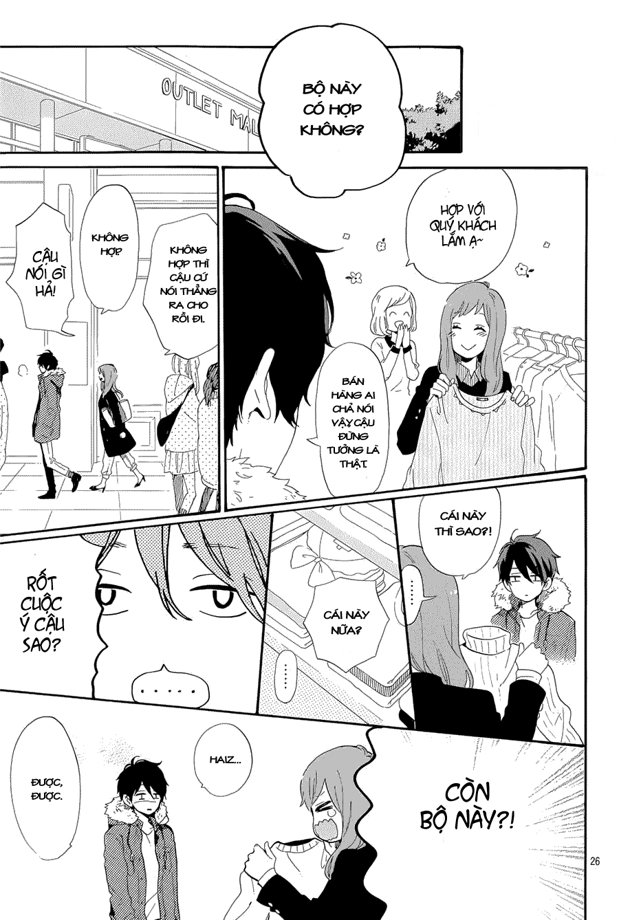 Hibi Chouchou Chapter 75.5 - 28