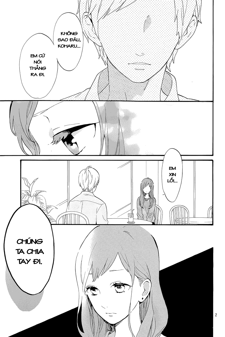 Hibi Chouchou Chapter 75.5 - 4